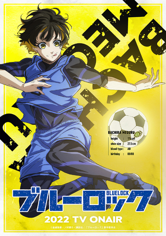 BLUELOCK Soccer Anime Adds Three Cast Members – Otaku USA Magazine